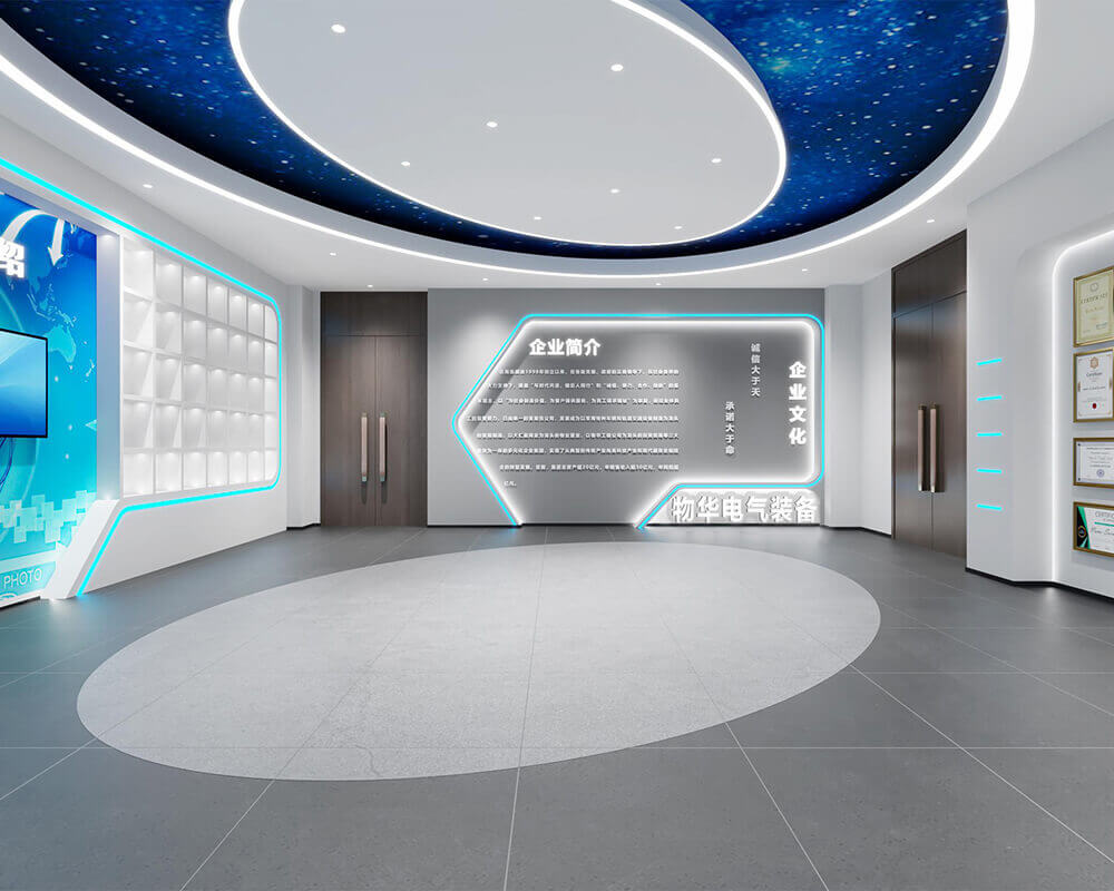 南京物華電氣裝備有限公司